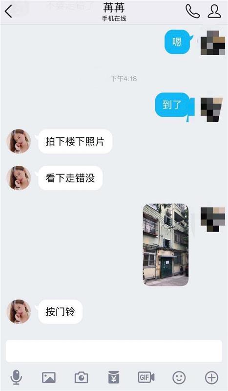 验证贵阳会展城公寓舞蹈妹子