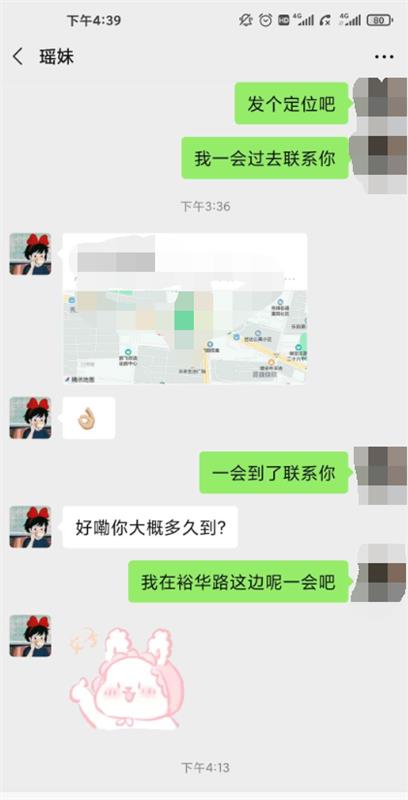  验证保定竞秀区传说中得兼职大胸妹真实可靠