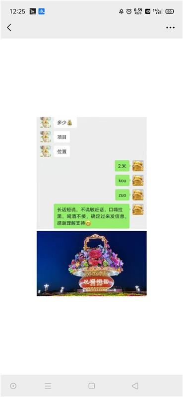 啪啪管庄00后无敌性价比两张