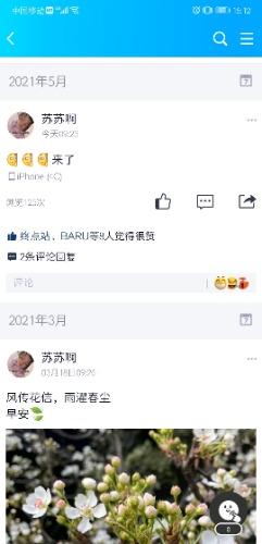 少妇特仑苏.