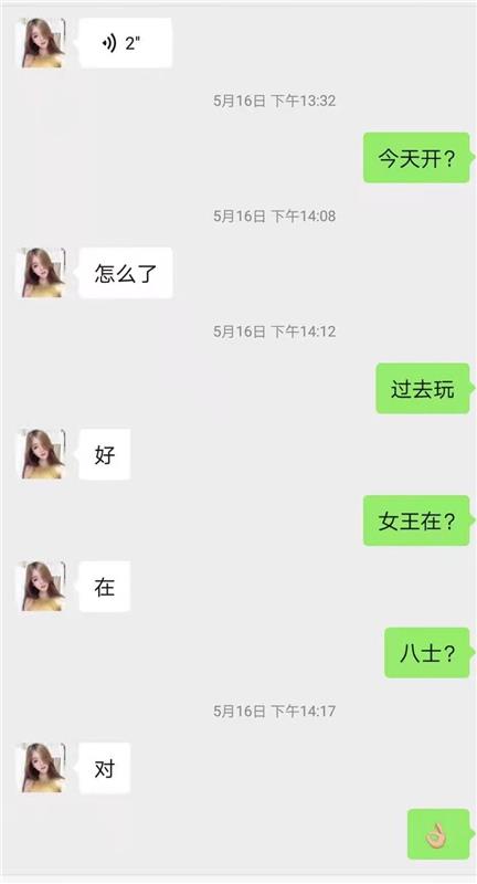 八士小区不错