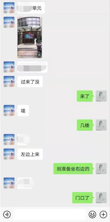 分享一个小美女，喜欢年轻的可以一试