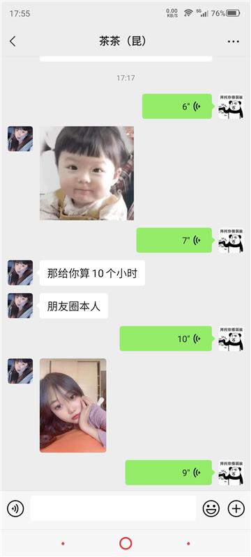 苏州昆山花桥可爱邻家小妹