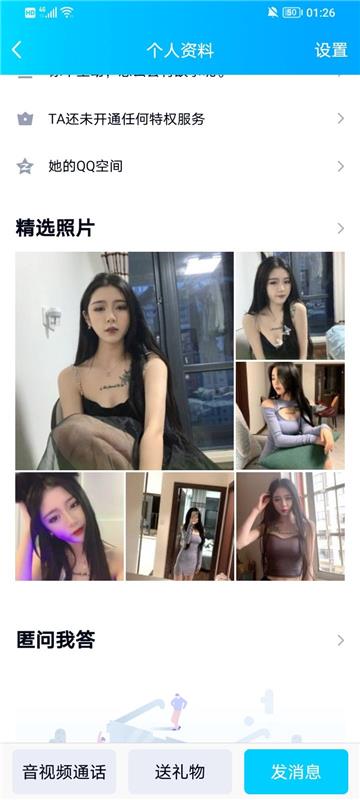 黄厂附近真实小高端质量女