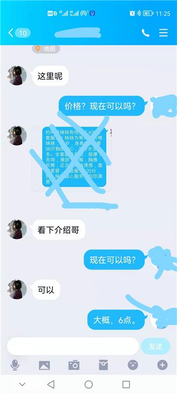 郑州金水区小少妇