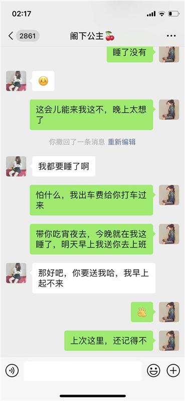 福州的一个厂妹兼职，童颜巨乳，很听话