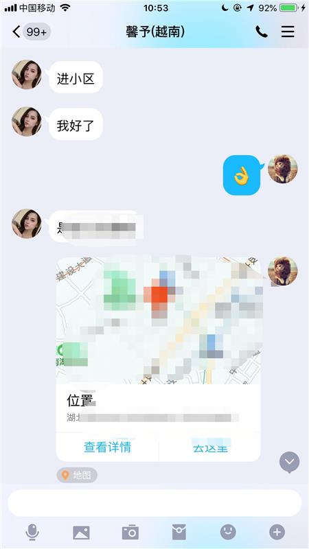 汉口这边的越南妹子馨予