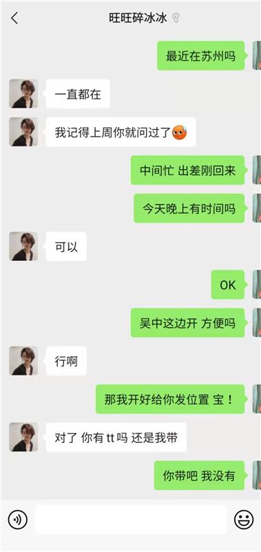 吴中兼职健身妹