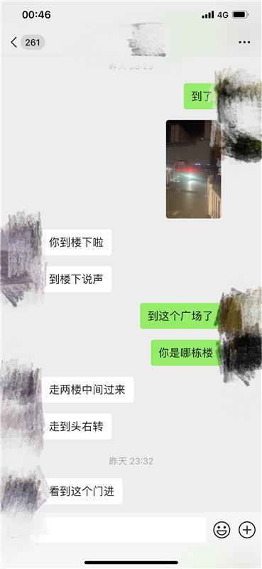 郑州金水区商都路大长腿妹子