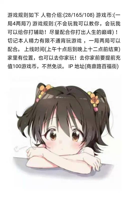 丰满少妇可上门