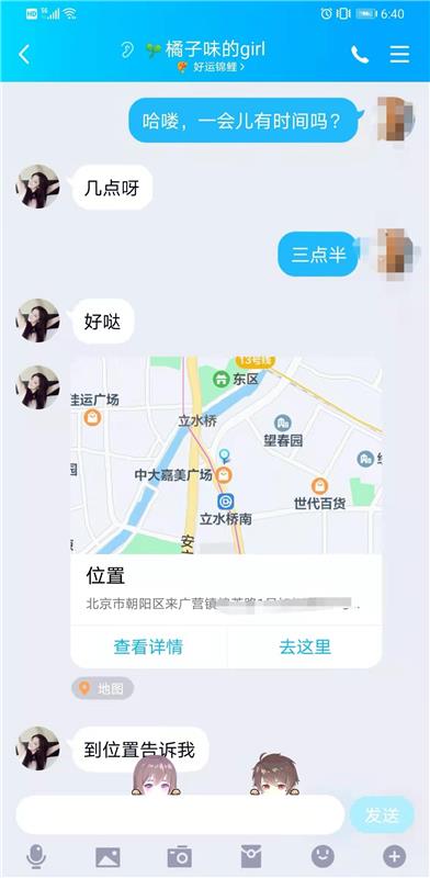 立水桥 又骚 服务又好的服务系少妇