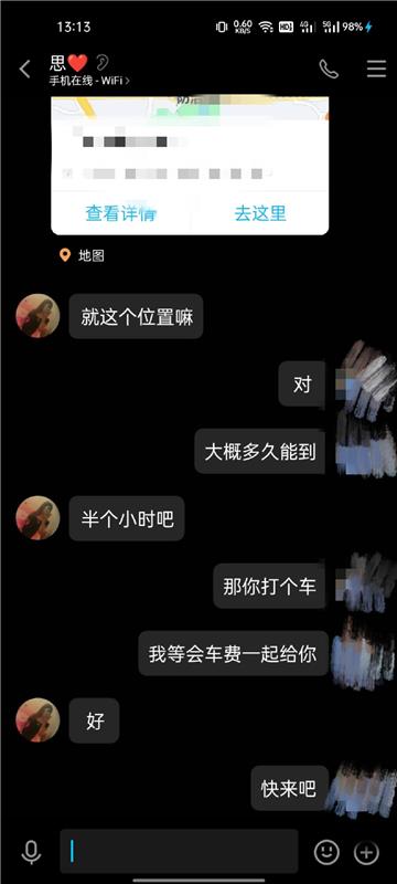 胸大骚气的娇羞小妹儿