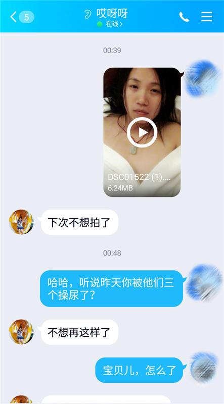 分享已婚已育的38岁人妻，可三通，适合泻火