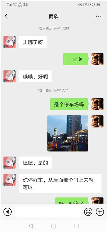 澄湖中路上的水嫩的小妹