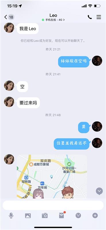 验证了一个漂亮会聊天的妹妹