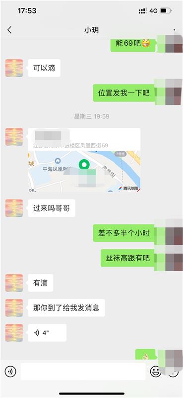 鼓楼区 可爱的大咪咪长腿妹子