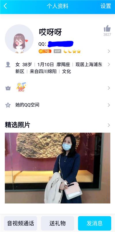 约会快40岁的已婚已育人妻