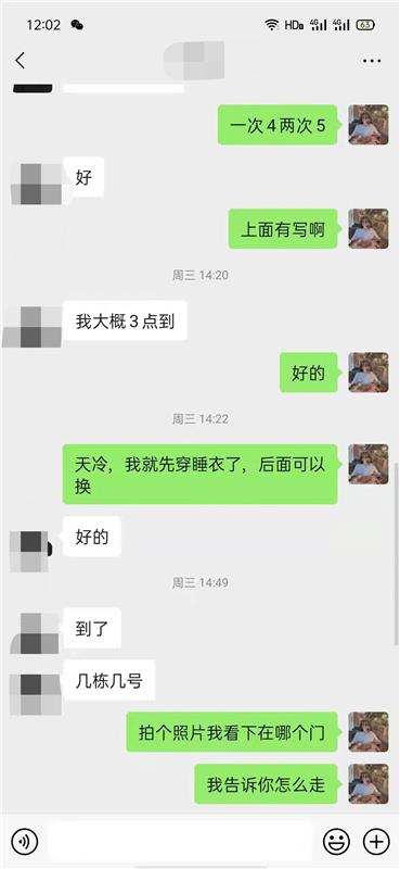 体验会所出身的小少妇