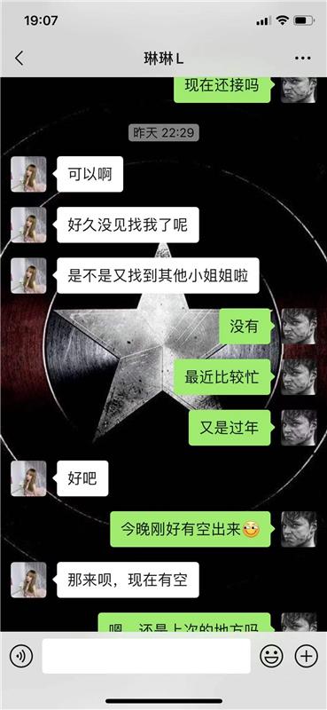 闵行 分享找了几次的年轻妹妹