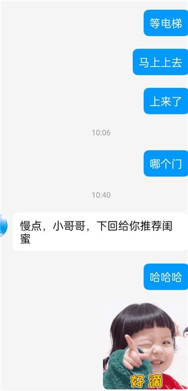 验证石家庄桥西小少妇