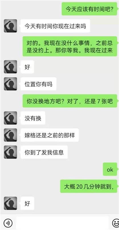 服务系小可爱