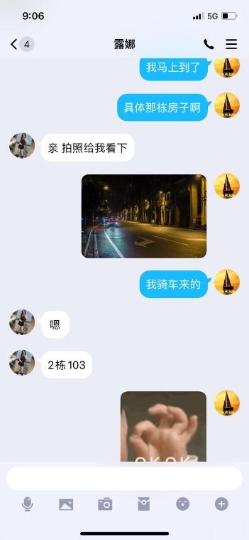 昆明一个年轻漂亮身材棒棒的小姐姐