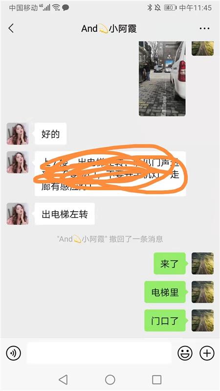 疫情之下，再会阿霞，满意离开