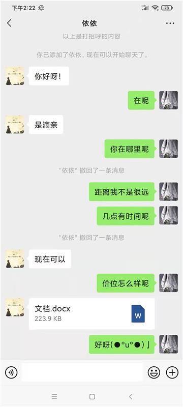 海珠区 小良家依依，没想到这小骚货还有护士装