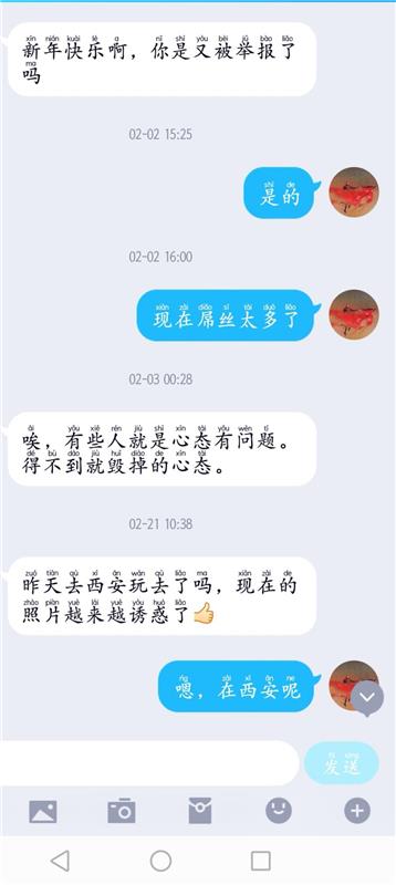 约战夫妻（各位键盘侠们，口下留情吧）！