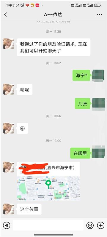 海宁下海少妇