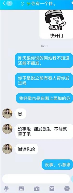 宁波鄞州很温柔的一个妹子。领家小妹模样