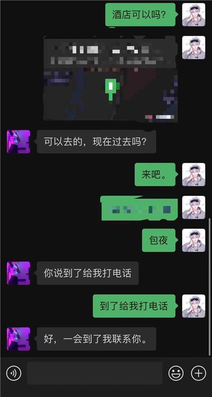 成都青羊区健美小姐姐