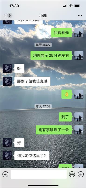 分享身材苗条的妹子