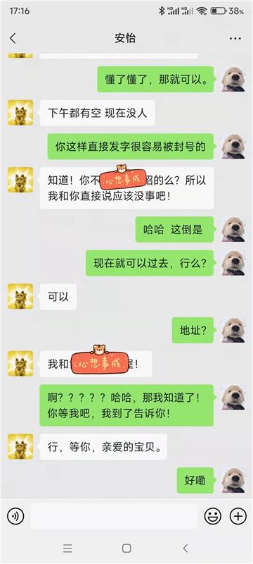 朝阳区 出击中小项轻熟女，可以全裸摸屁股