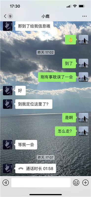 分享身材苗条的妹子