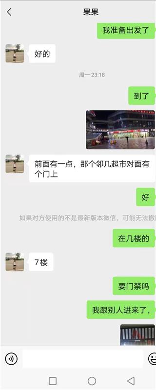 价格实惠，颜值一般的 年轻小妹，真的是泻火能手 