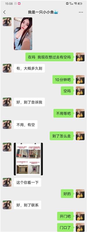 河东区还不错的娇小妹子