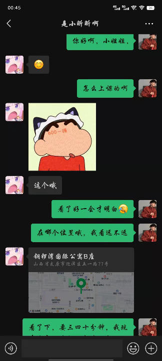 铜锣湾性感黑丝妹妹