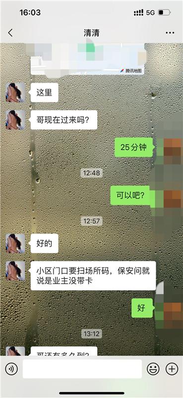 吴中区 体验高挑妹子，服务耐心kouhuo一流