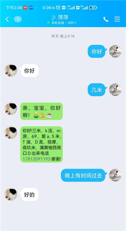 闲来无事搞一搞 纯白菜价泄火