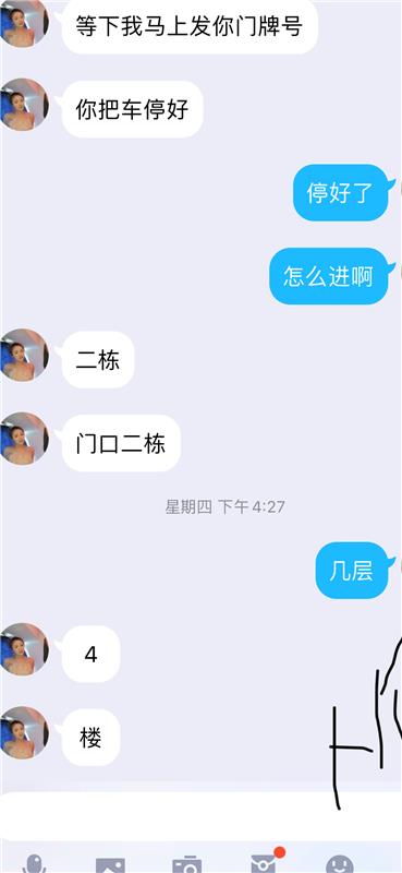 江宁兼职少妇干净服务好