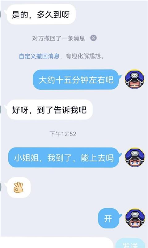 南开声优身材好kouhuo棒一字马，颜值和活同时在线的服务系