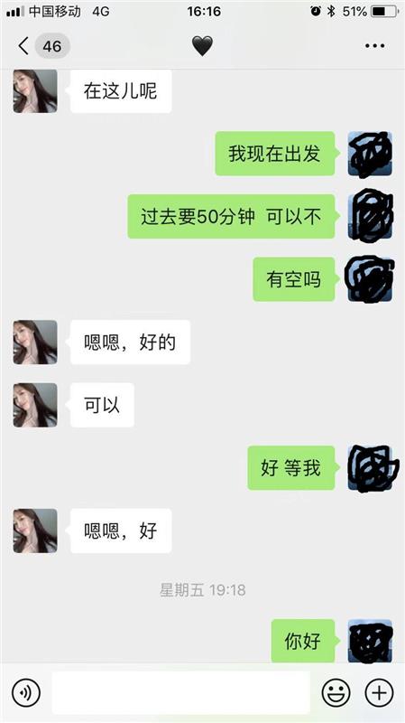 顺义区分享一个颜值身材很棒的妹妹，丝滑白嫩。