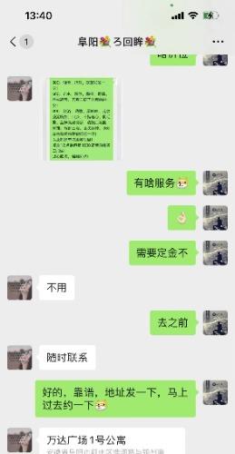 阜阳高高瘦瘦的美女，有气质