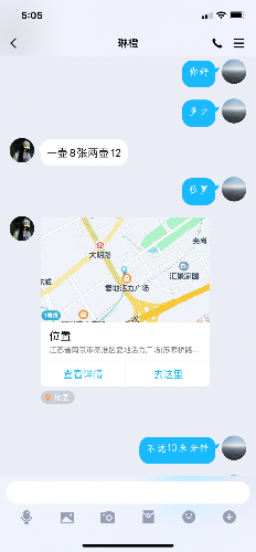 南京有地方的小妹纸，也可以上门，很正点