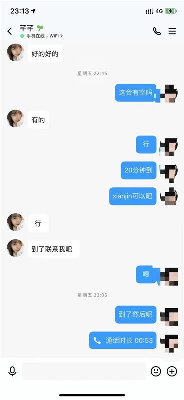 万通花园的妹子还不错可以去试试