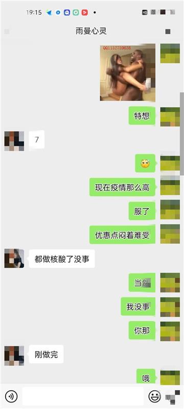 在京城忧疫情，私密碰撞白菜通州寡妇姐！白唇厚阴顶头排气泄火重地