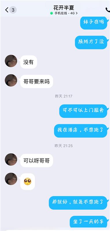 漂亮的大眼睛妹妹，很迷人啊，玩得也开，值得去玩。