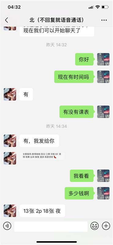 丰台区叫声勾魂的老妹，性格活泼开朗可以肆意玩弄！