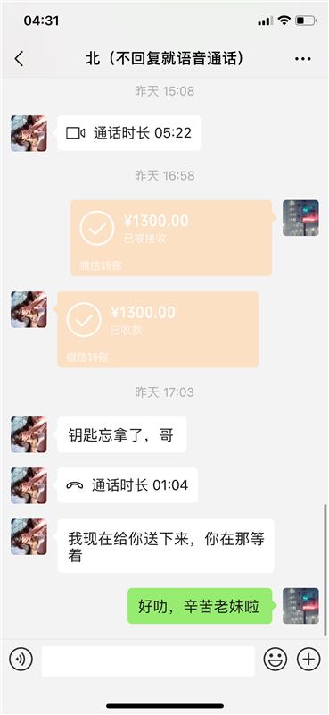 丰台区叫声勾魂的老妹，性格活泼开朗可以肆意玩弄！